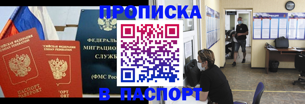 регистрация для дет. сада в Иваново