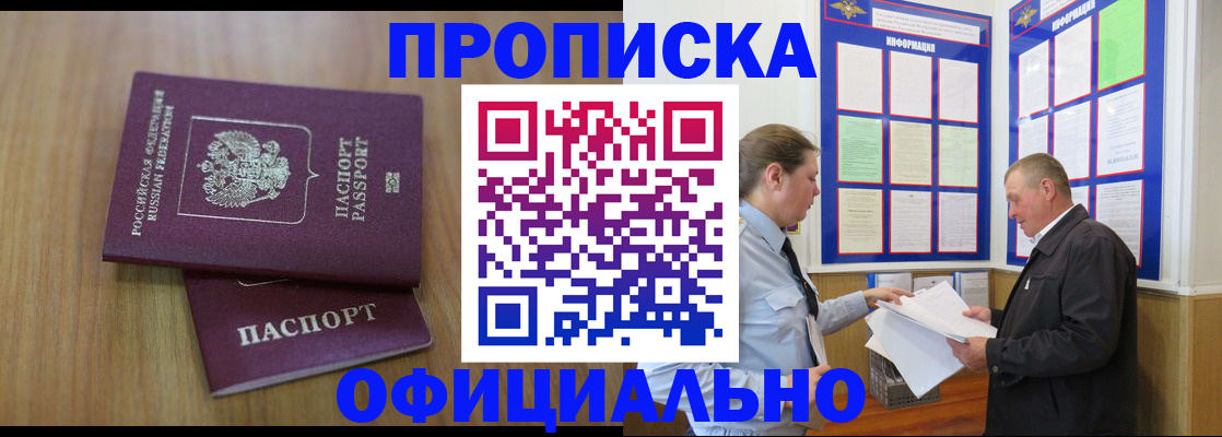 миграционный учет в Иваново